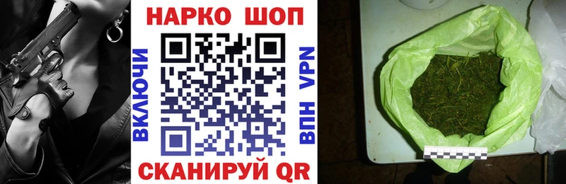 Купить наркотик Фрязино OMG   Амфетамин  Меф мяу мяу  Гашиш 
