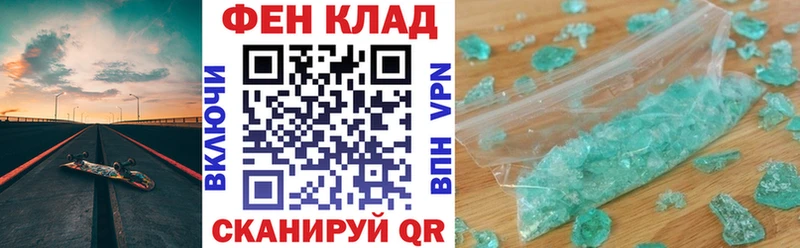 сколько стоит  Фрязино  МЕГА ссылки  Amphetamine 97% 