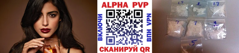 мега рабочий сайт магазин наркотиков Фрязино APVP СК