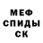 Каннабис AK-47 Anas Ti