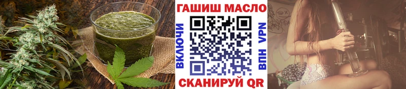 Cannafood марихуана  Фрязино 