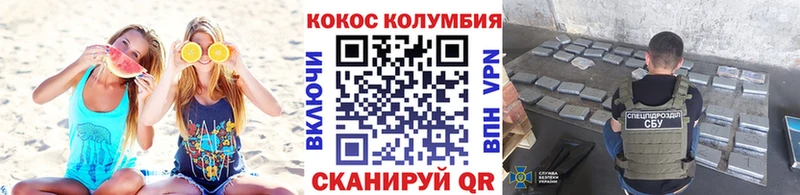 Cocaine 97% Фрязино