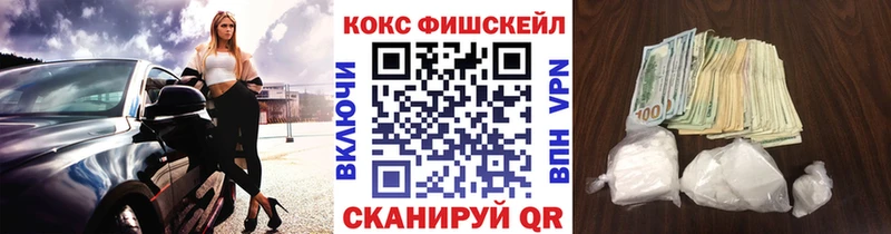 Кокаин VHQ  Фрязино 