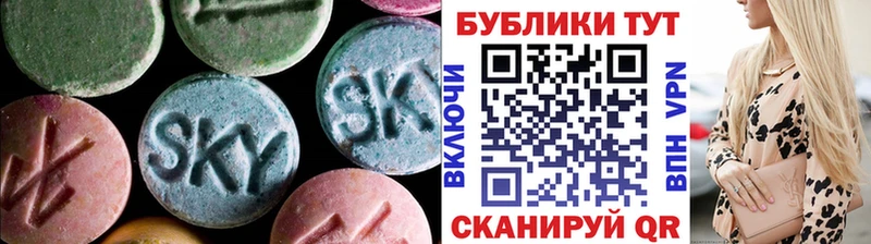 Ecstasy 280 MDMA  дарк нет формула  Фрязино 