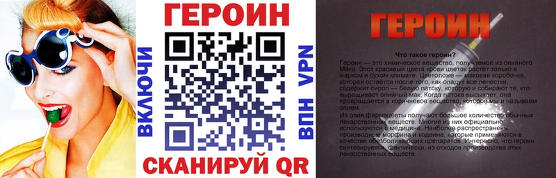 Героин афганец  Фрязино 