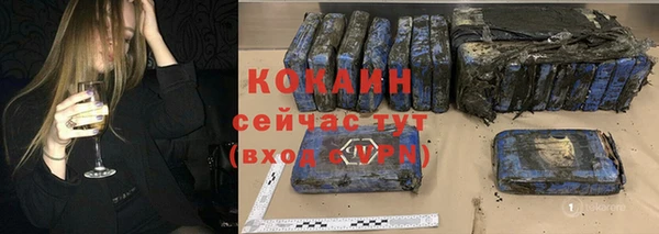трава Абдулино