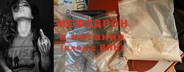 MDMA Абаза