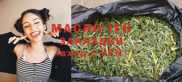 трава Абдулино