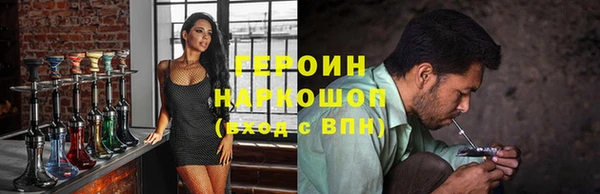 соль курить ск Абинск