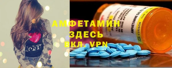 трава Абдулино