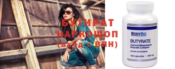 соль курить ск Абинск
