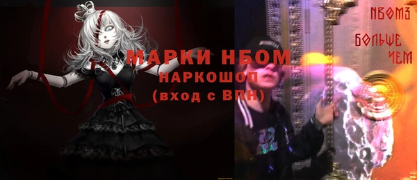 MDMA Абаза