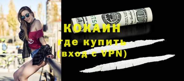 соль курить ск Абинск