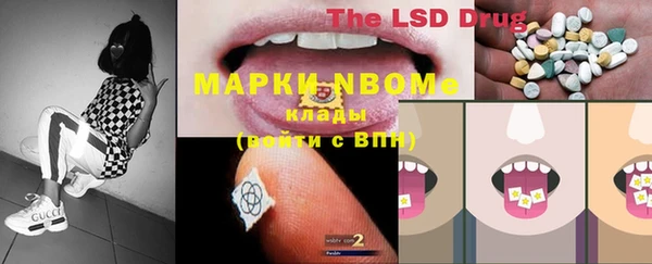 MDMA Абаза