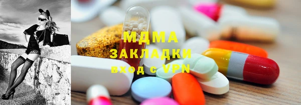 трава Абдулино