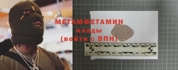 MDMA Абаза