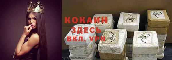 трава Абдулино