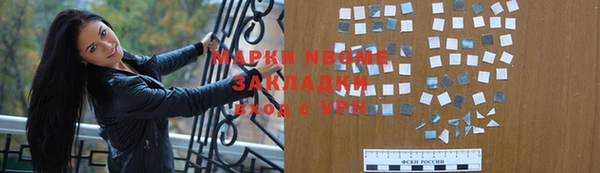 соль курить ск Абинск