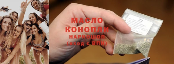 соль курить ск Абинск