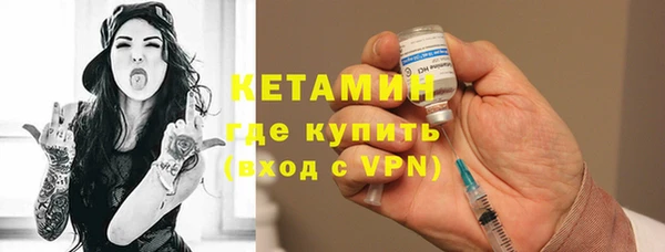 метамфетамин Магас