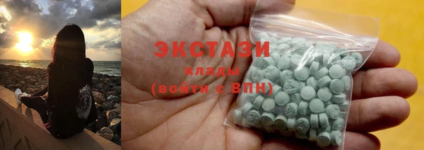 соль курить ск Абинск