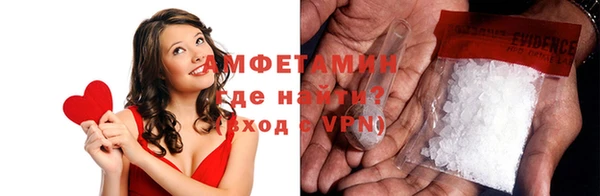 соль курить ск Абинск