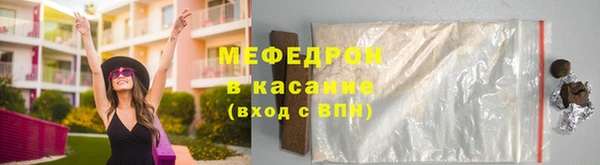 трава Абдулино