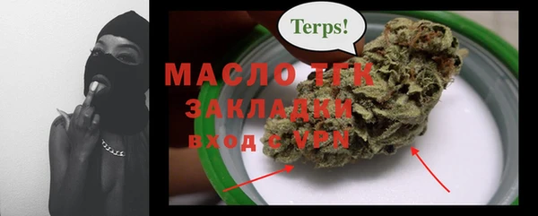 соль курить ск Абинск