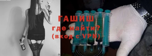 MDMA Абаза