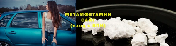 MDMA Абаза