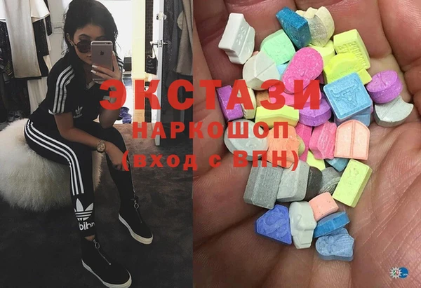 MDMA Абаза