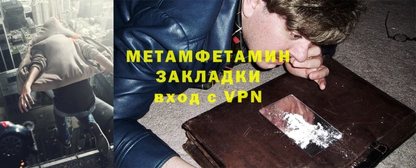 MDMA Абаза