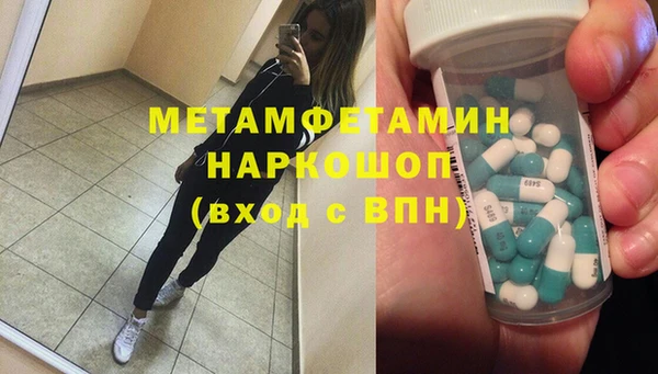 трава Абдулино