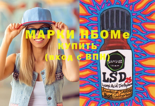 MDMA Абаза
