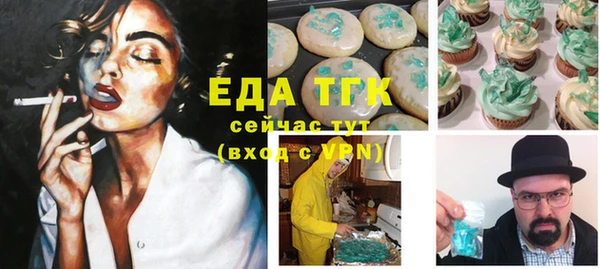MDMA Абаза