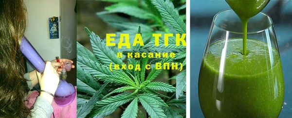 MDMA Абаза