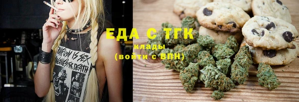 трава Абдулино