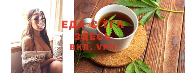 трава Абдулино
