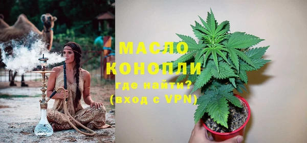 кристаллы Майский