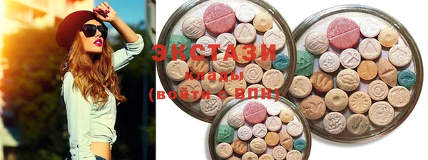 MDMA Абаза