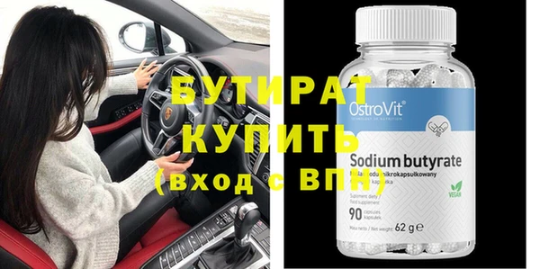 MDMA Абаза