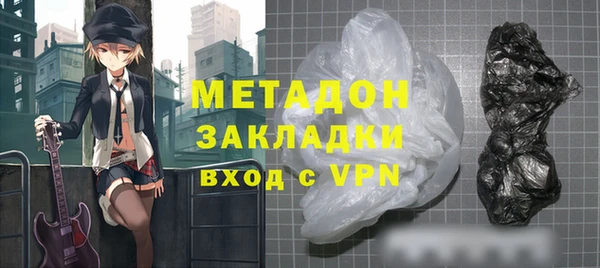 MDMA Абаза