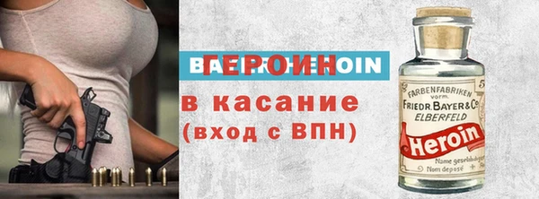 соль курить ск Абинск