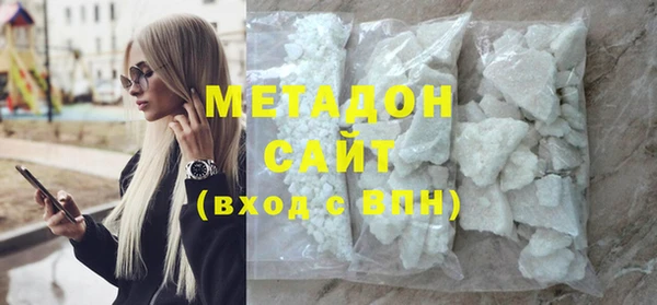 трава Абдулино