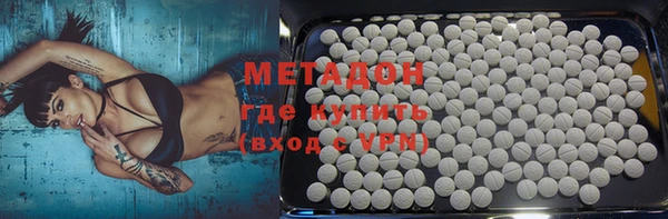 MDMA Абаза