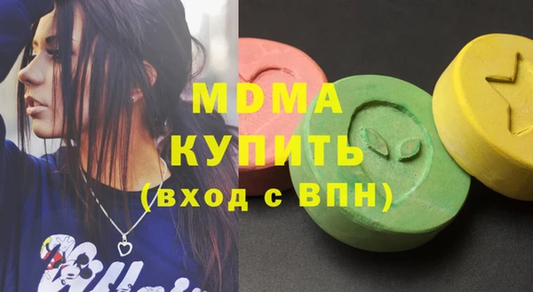трава Абдулино