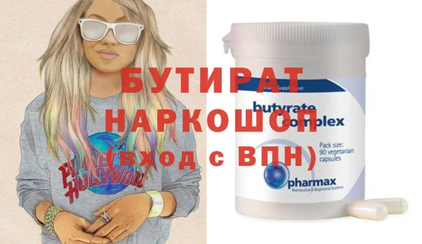 MDMA Абаза