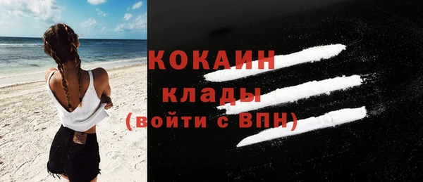 трава Абдулино
