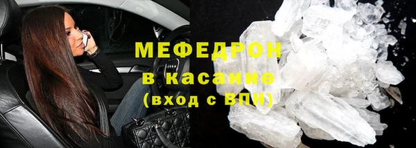 соль курить ск Абинск