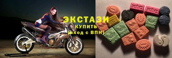 MDMA Абаза